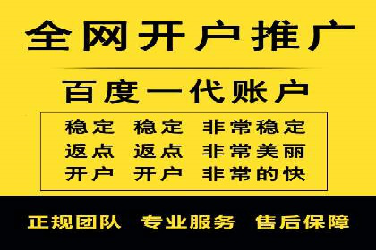 从零到一：一个完整的SEM竞价推广案例解析