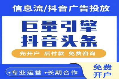案例分析：成功开户后如何优化推广